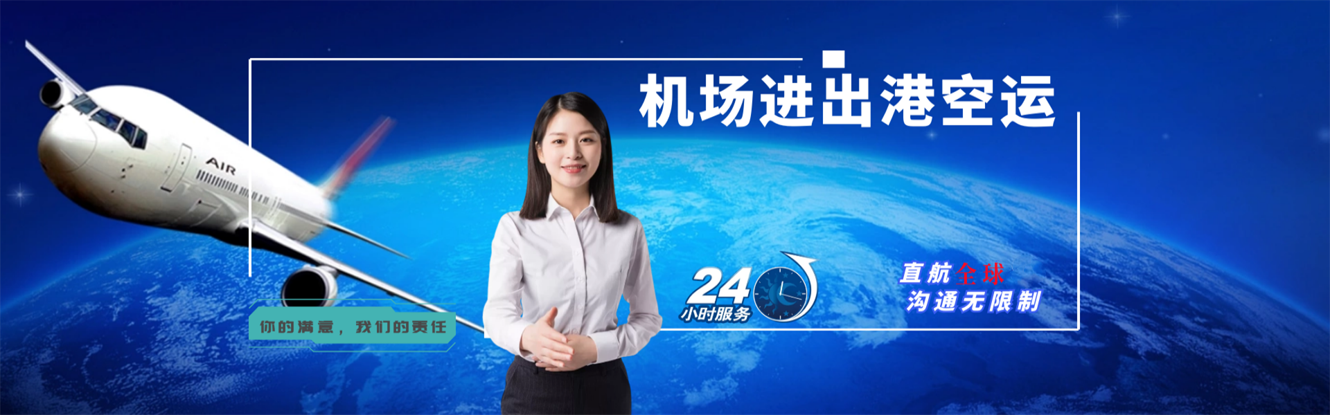昌化镇到保加利亚物流公司-昌化镇至保加利亚物流专线-昌化镇空运到保加利亚-优时通物流有限公司